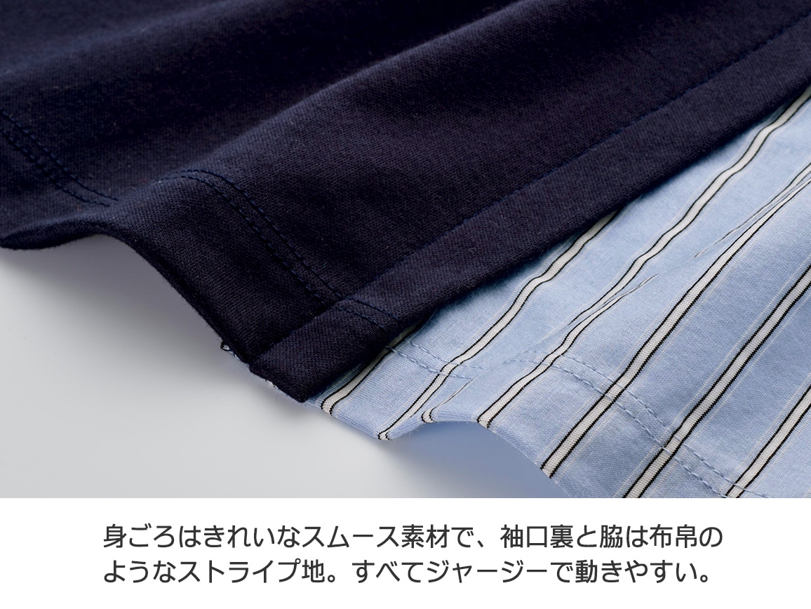 ストライプ使いデザインプルオーバー ストライプ使いデザインプルオーバー