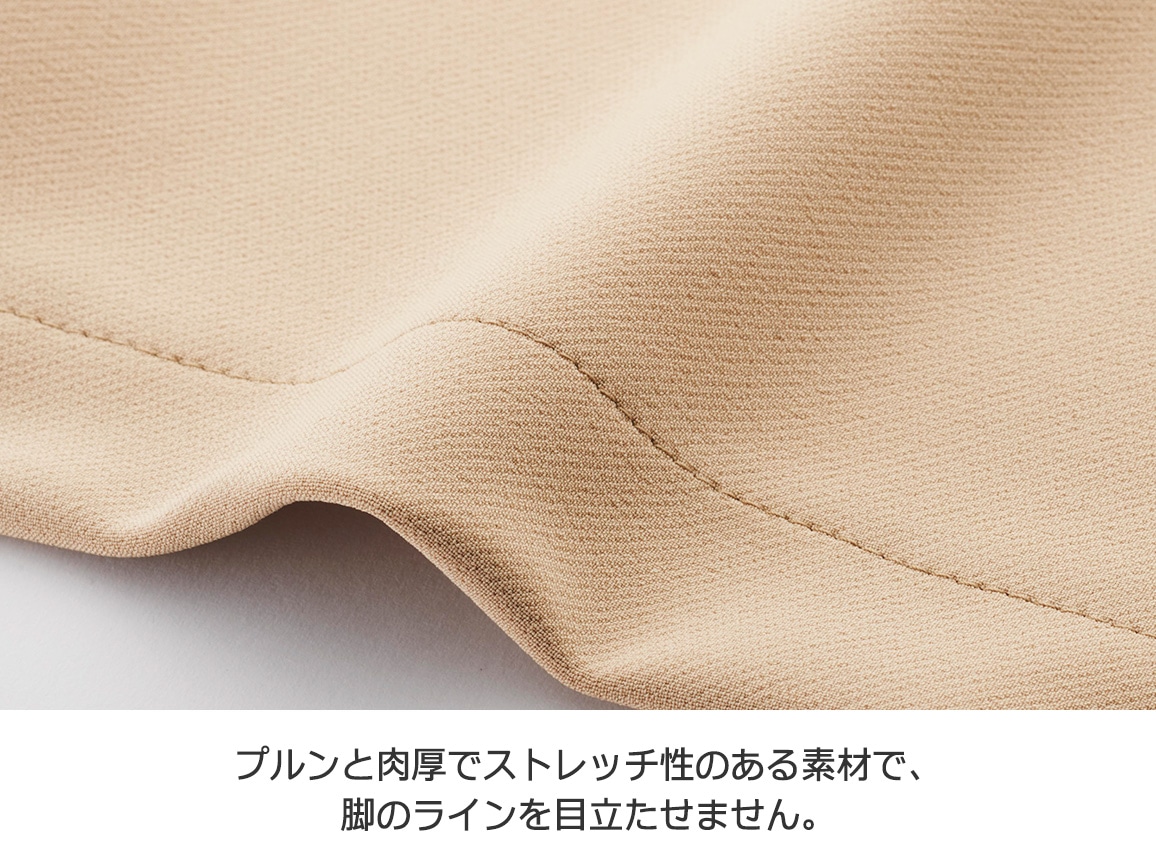 ZU−BON・プルオンセミワイド(ふっくら二重織り) ZU−BON・プルオンセミワイド(ふっくら二重織り)