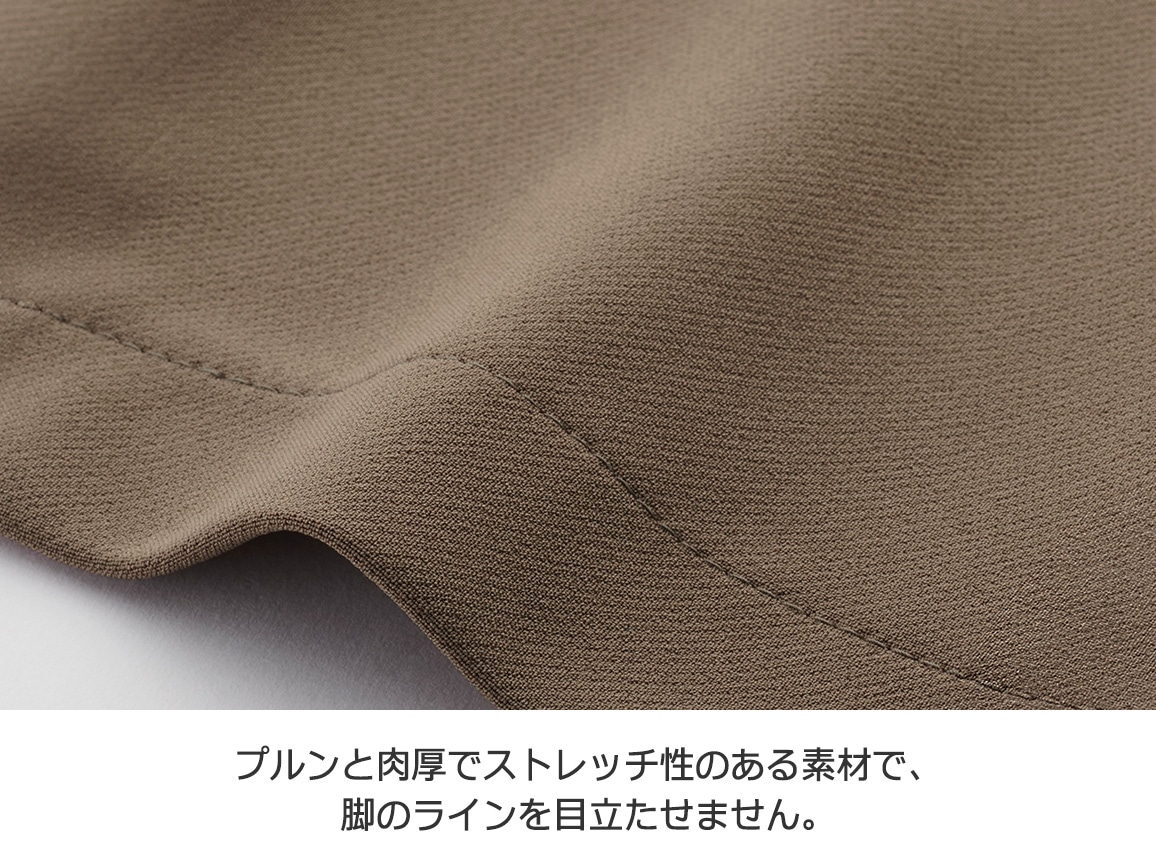 ZU−BON・プルオン裾だけスリム(ふっくら二重織り) ZU−BON・プルオン裾だけスリム(ふっくら二重織り)