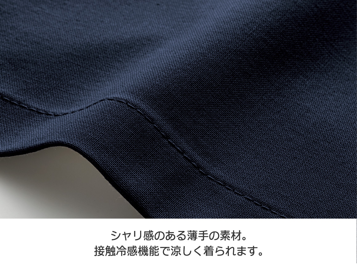 接触冷感コクーンパンツ 接触冷感コクーンパンツ