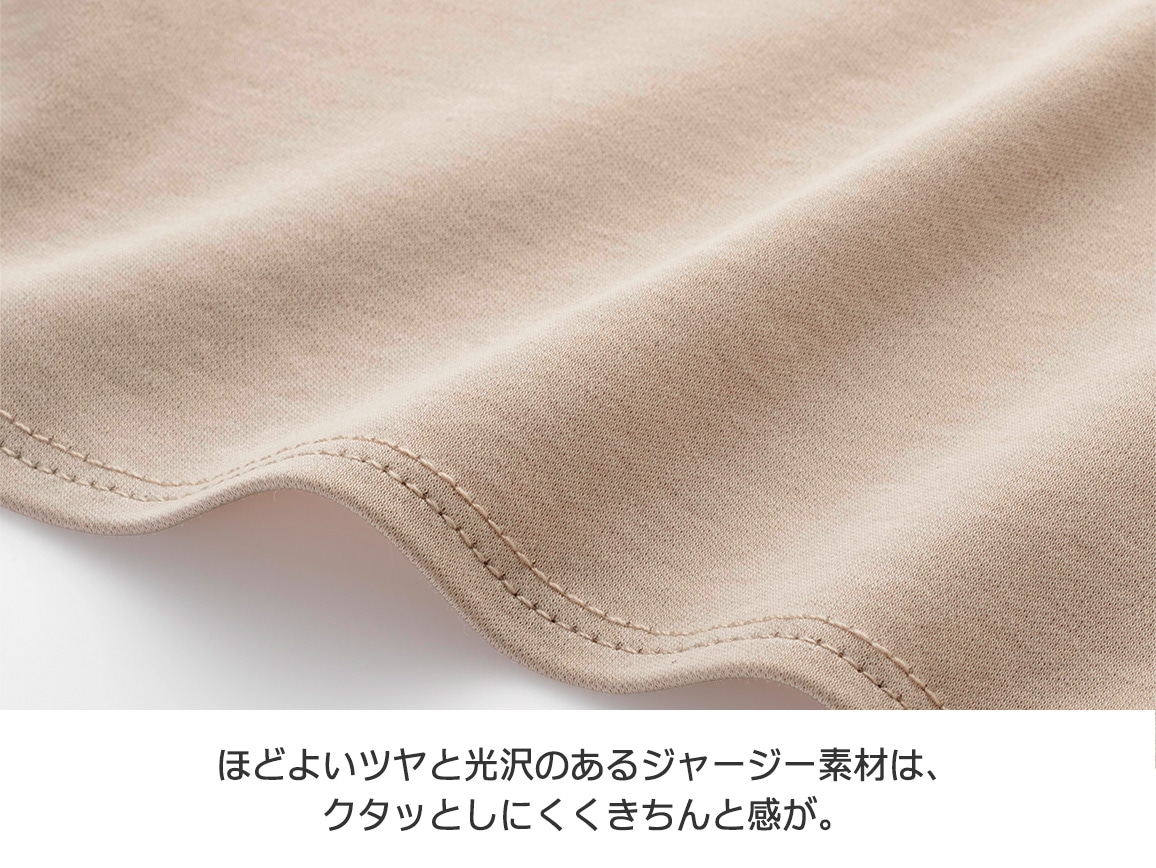 シンプルコットンフレンチスリーブ シンプルコットンフレンチスリーブ