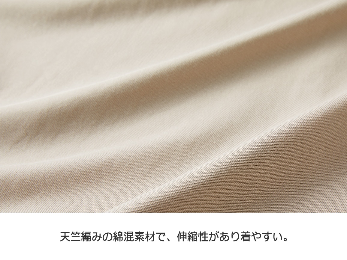 UVカット涼感キーネックプルオーバー【広告商品】 UVカット涼感キーネックプルオーバー【広告商品】