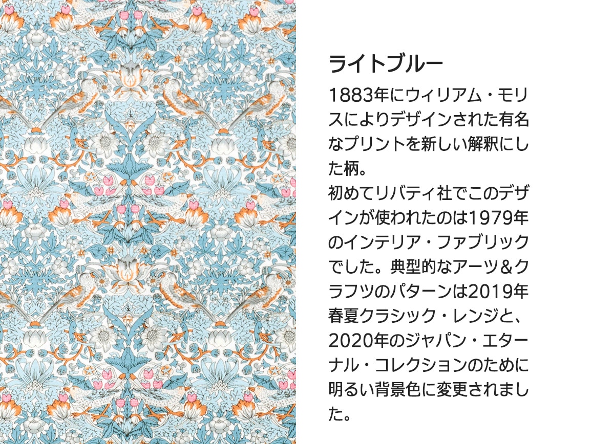 リバティプリントゆったり七分袖プルオーバー リバティプリントゆったり七分袖プルオーバー