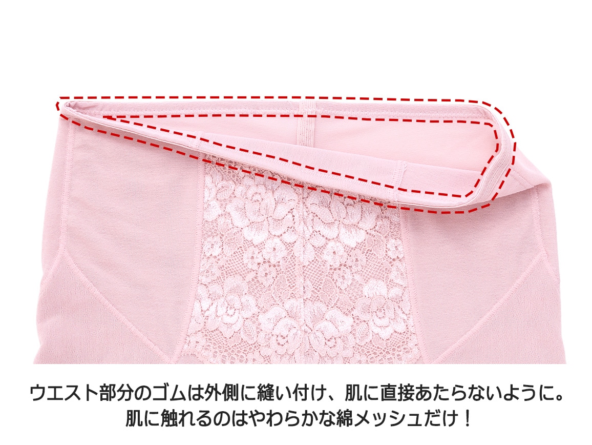 ハルメク 健康サポート・骨盤底筋サポートショーツ(涼やか綿メッシュ)【広告商品】 ハルメク 健康サポート・骨盤底筋サポートショーツ(涼やか綿メッシュ)【広告商品】