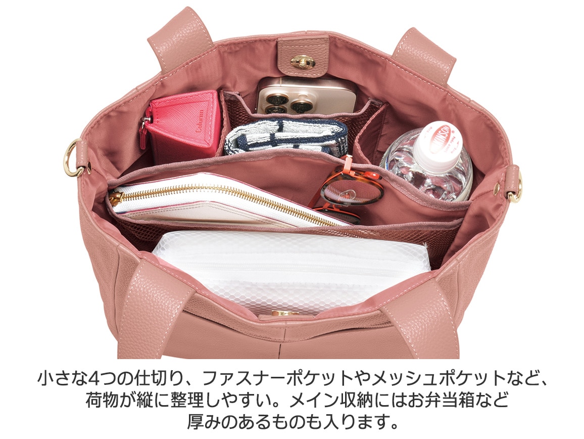 仕切り上手な牛革2WAYバッグ 仕切り上手な牛革2WAYバッグ