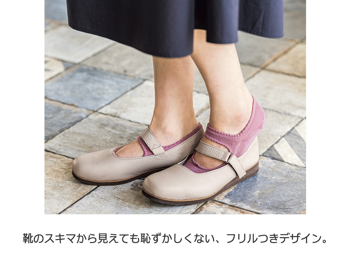 パンプスにあう靴下4足セット パンプスにあう靴下4足セット