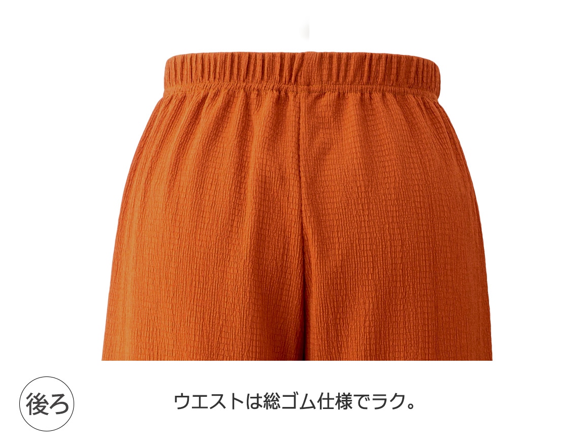 美ラフレギンス(楊柳風10分丈ストレート) 美ラフレギンス(楊柳風10分丈ストレート)