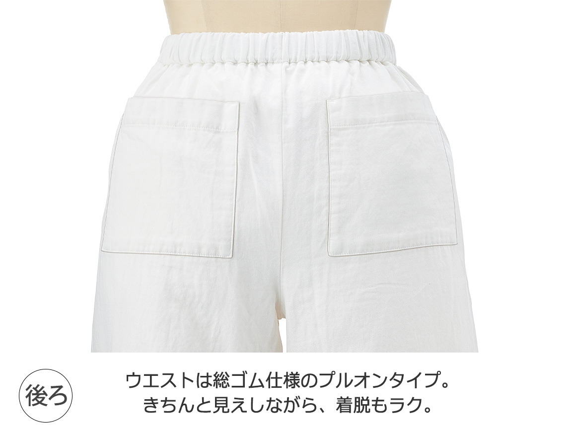 綿麻Wガーゼマチ付きコクーンパンツ 綿麻Wガーゼマチ付きコクーンパンツ