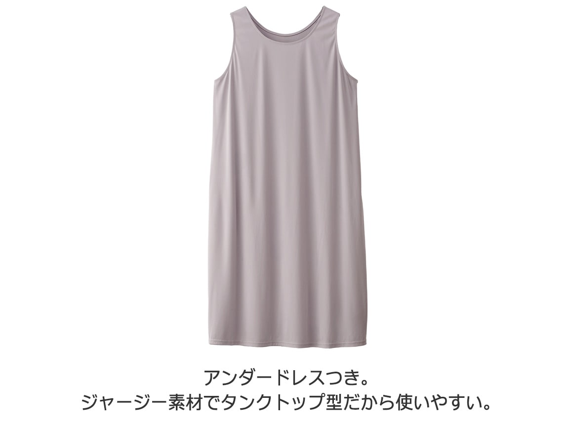 総レースカフタン風ワンピース 総レースカフタン風ワンピース