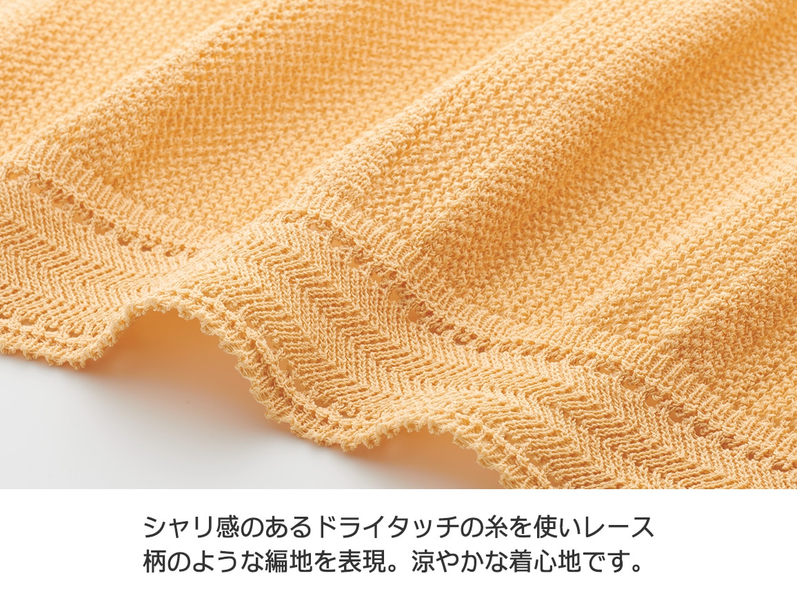 レーシー編み柄ポロ襟カーディガン レーシー編み柄ポロ襟カーディガン