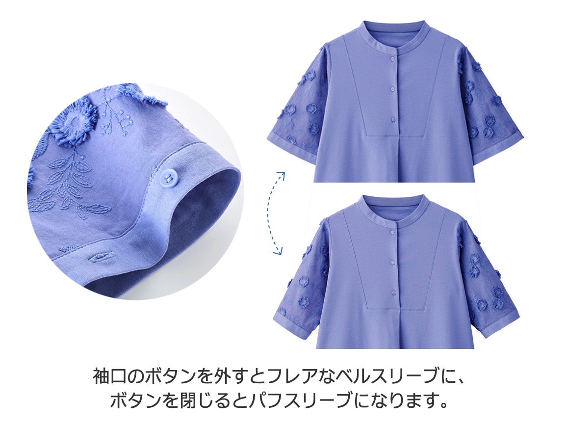 袖レースづかいプルオーバー 袖レースづかいプルオーバー