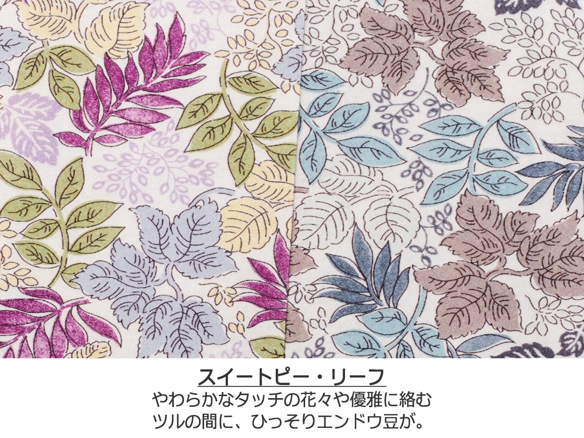 リバティプリントタック袖TシャツEX リバティプリントタック袖TシャツEX