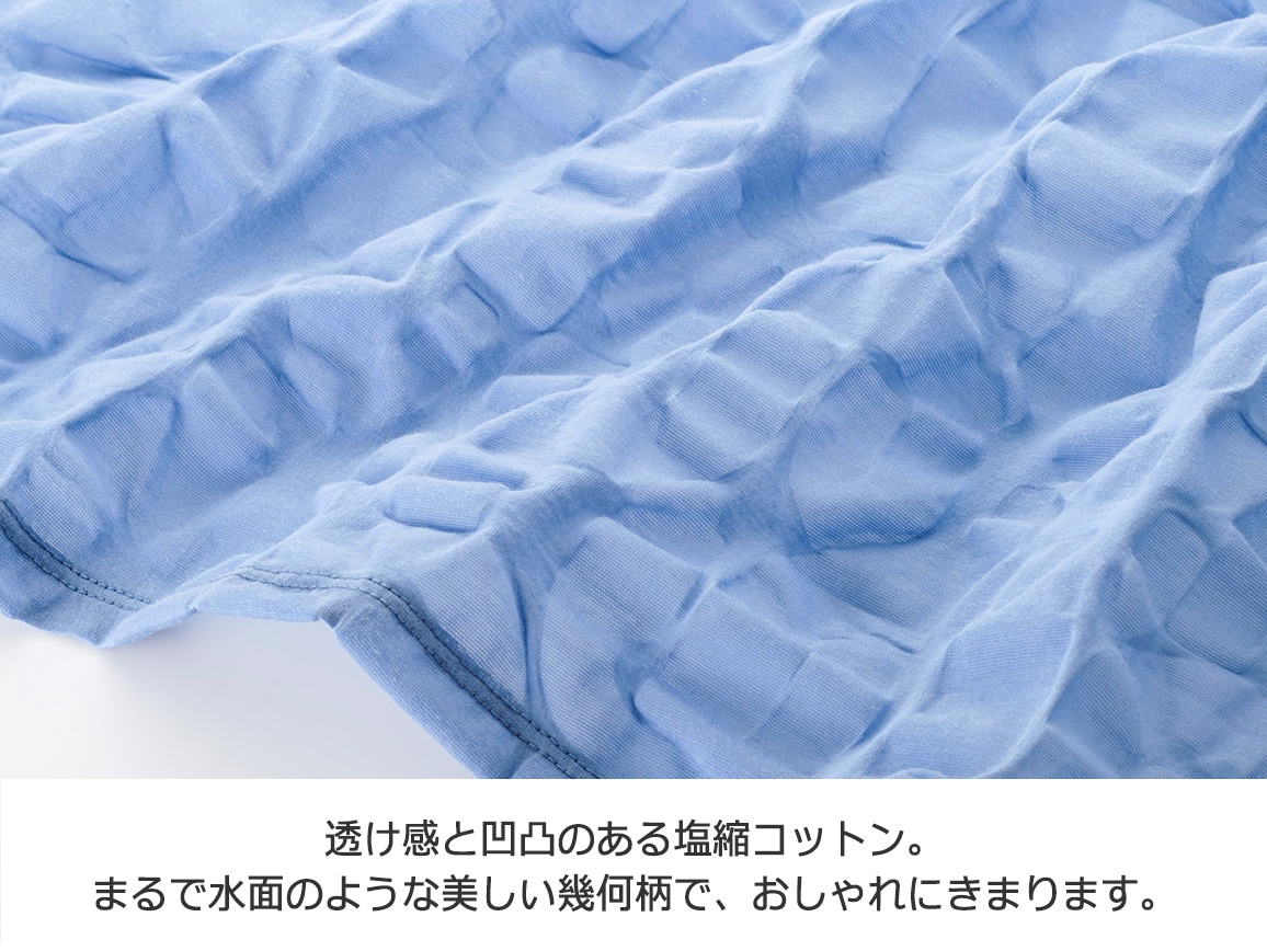 塩縮加工 着流しカーディガンEX 塩縮加工 着流しカーディガンEX