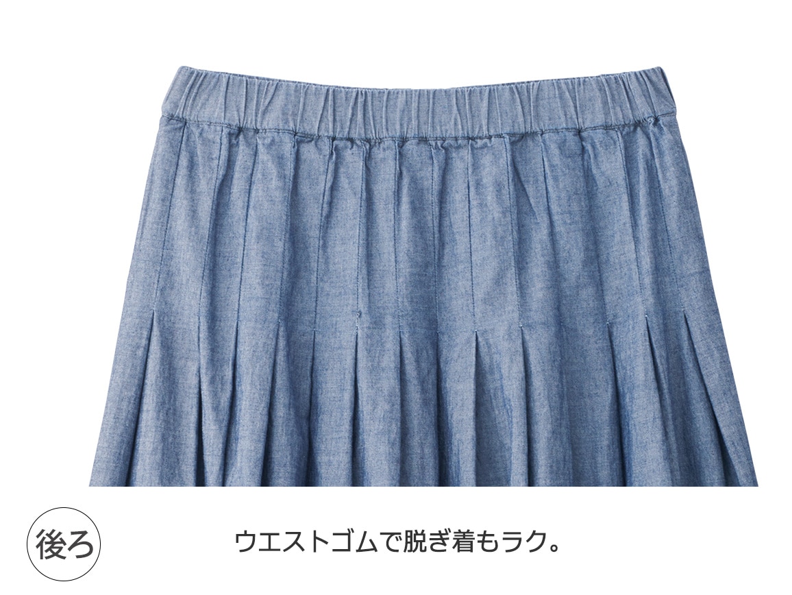 タックデザイン軽量デニムスカート タックデザイン軽量デニムスカート