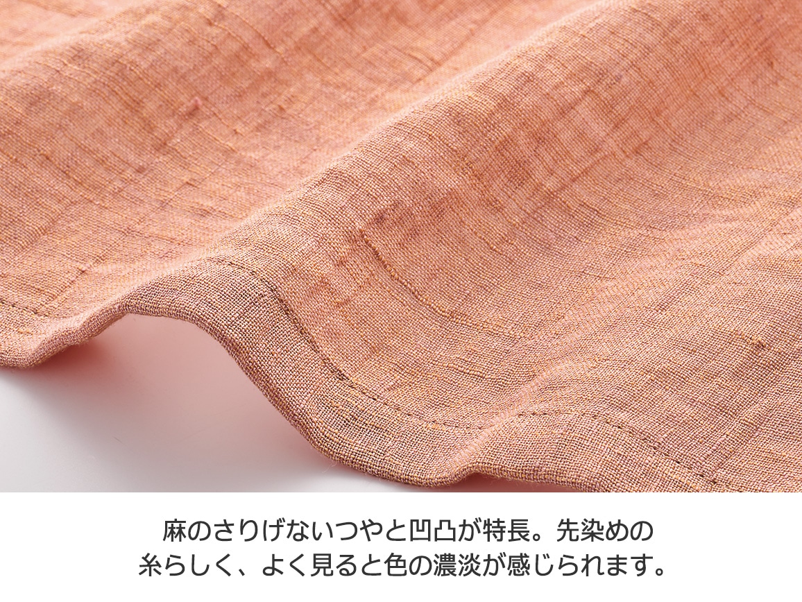 群言堂・もみほぐし麻シャンブレーロングブラウス 風船唐綿(ふうせんとうわた) 群言堂・もみほぐし麻シャンブレーロングブラウス 風船唐綿(ふうせんとうわた)
