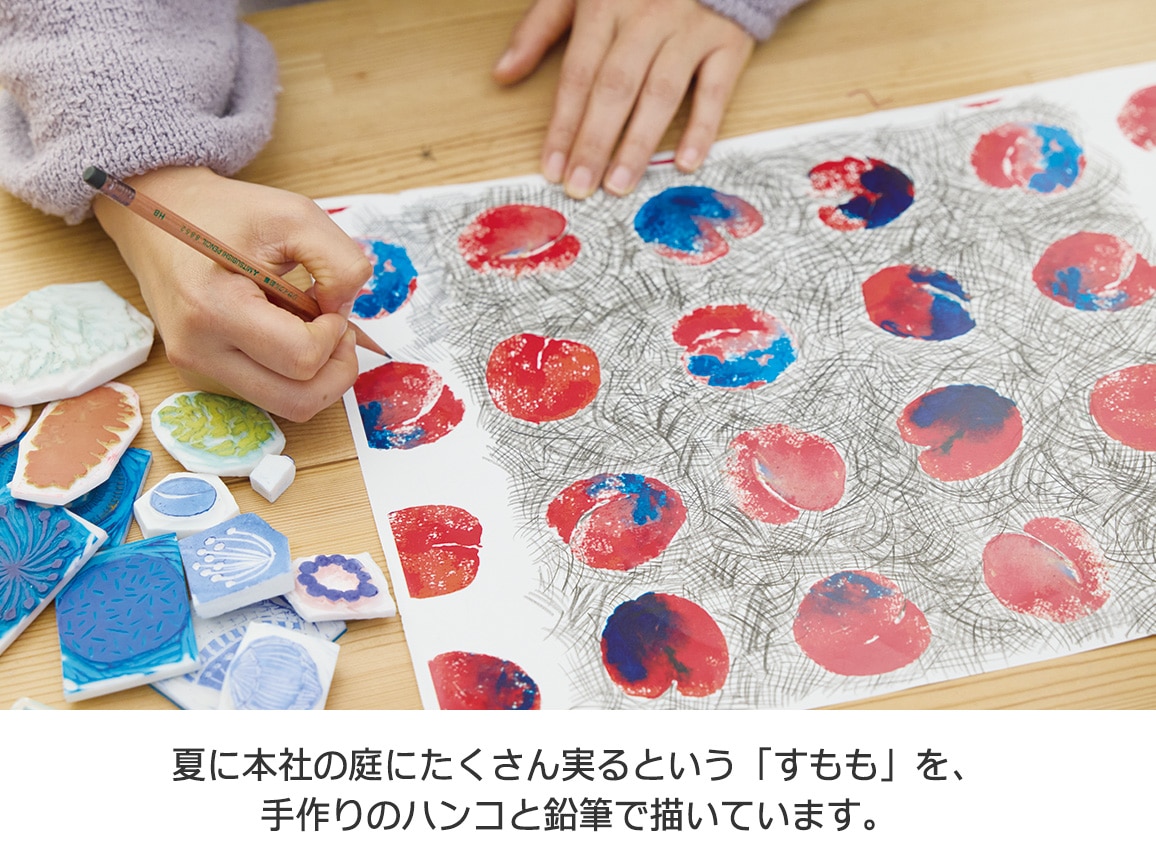 群言堂・綿SZ天竺すもも柄プルオーバー 三又(みつまた) 群言堂・綿SZ天竺すもも柄プルオーバー 三又(みつまた)