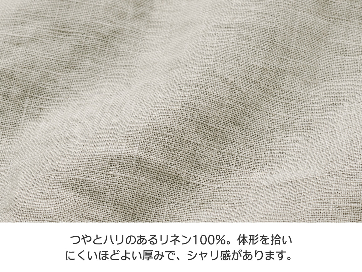 群言堂・40リネンパンツ薄荷(はっか) 群言堂・40リネンパンツ薄荷(はっか)