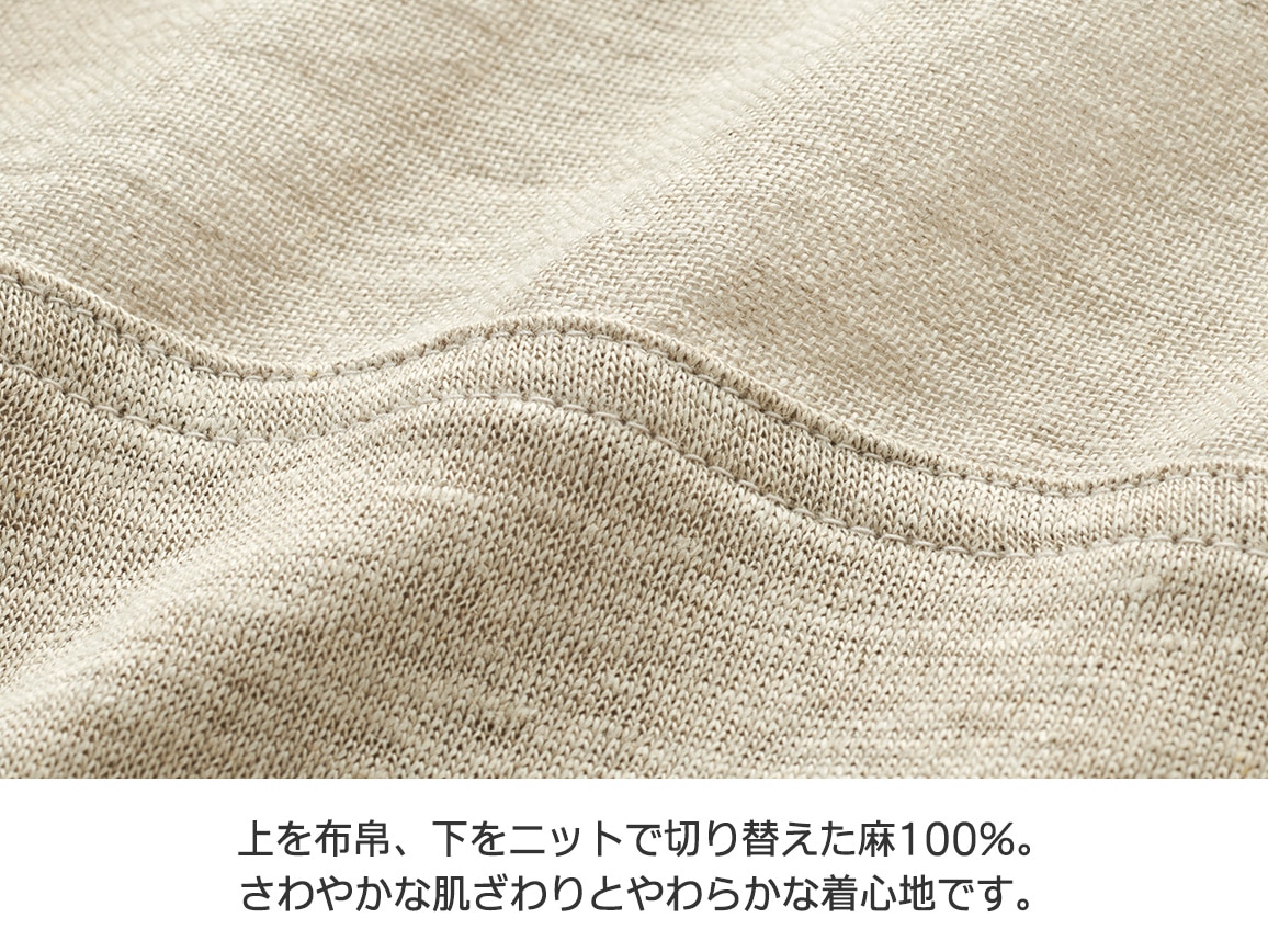 群言堂・麻ガーゼストールブラウス 群言堂・麻ガーゼストールブラウス
