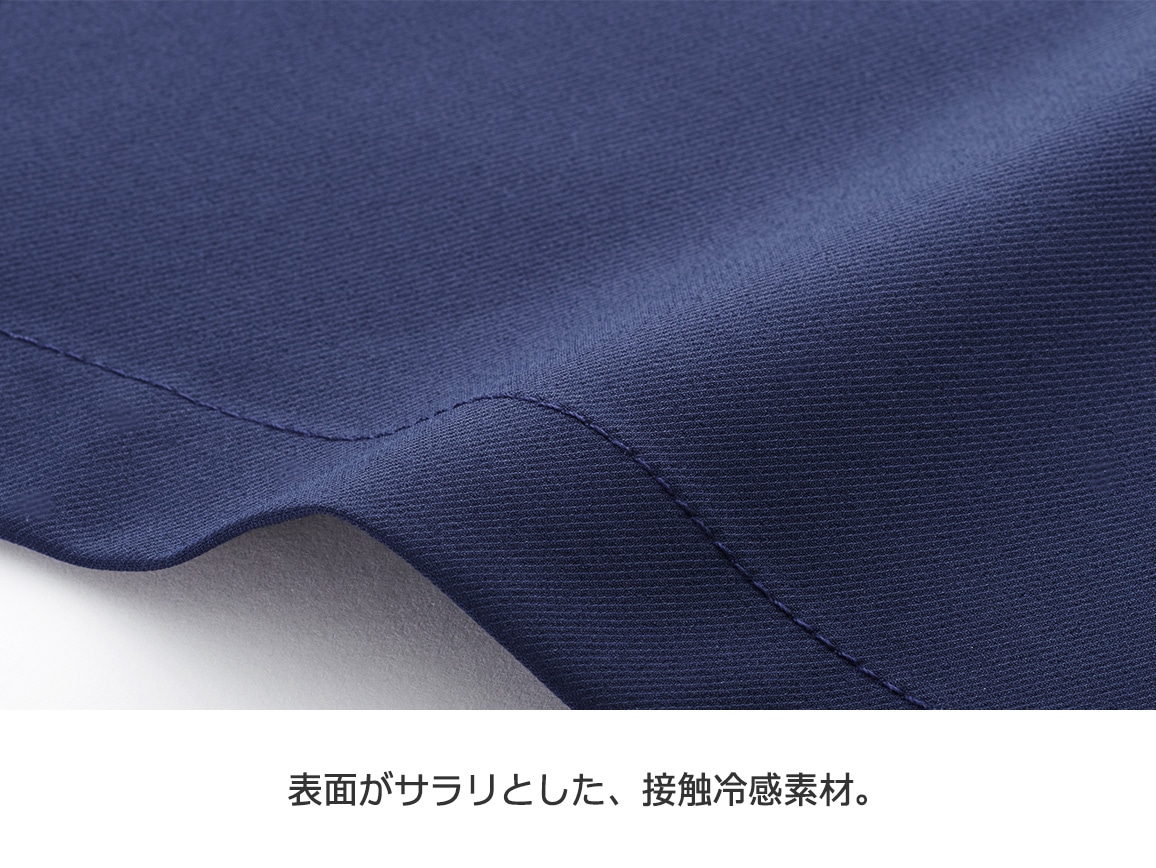 【先行】涼しいコクーンパンツ 【先行】涼しいコクーンパンツ