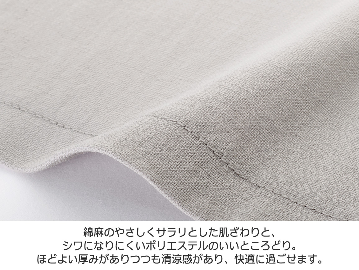 【先行】ドライオックスセミワイドパンツ 【先行】ドライオックスセミワイドパンツ