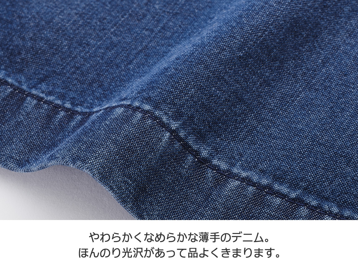 【先行】タックテーパード落ち感デニム 【先行】タックテーパード落ち感デニム