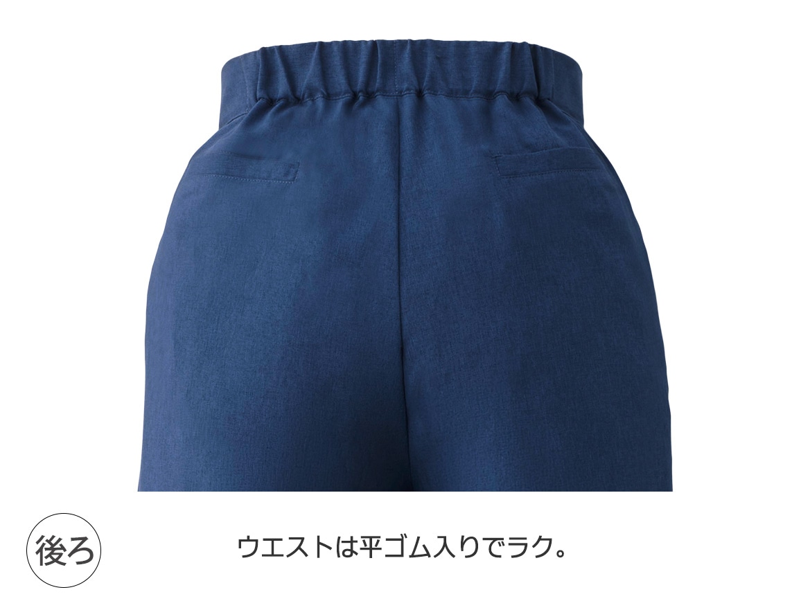 【先行】夏のきれい見えセミワイドパンツ 【先行】夏のきれい見えセミワイドパンツ
