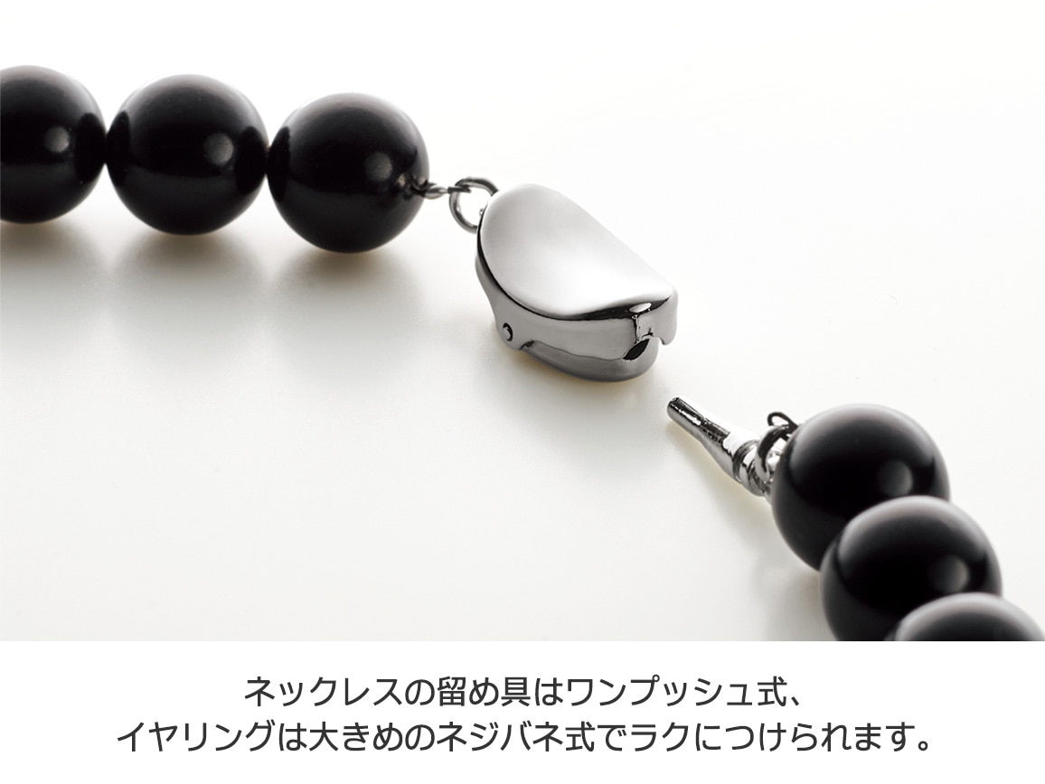 10mmジェットネックレスセット 10mmジェットネックレスセット