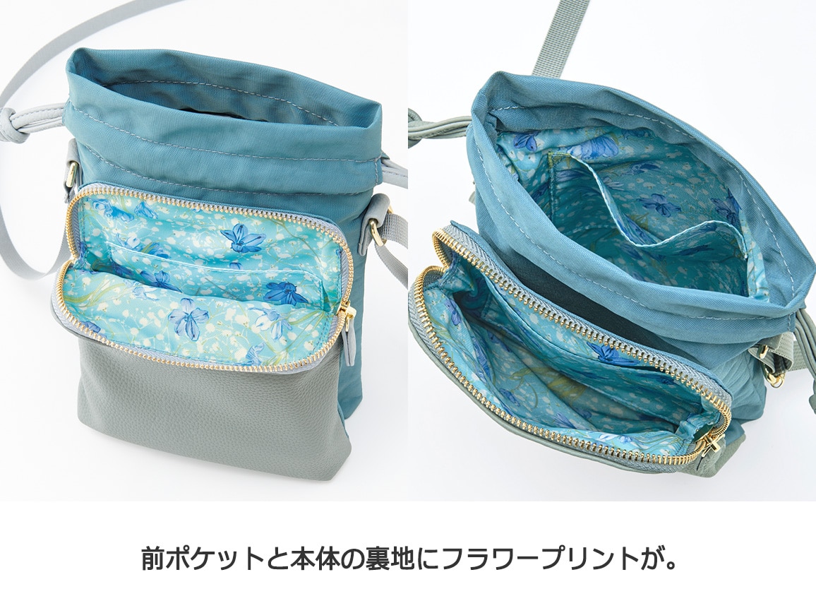 日比谷花壇・2層ポシェット 日比谷花壇・2層ポシェット