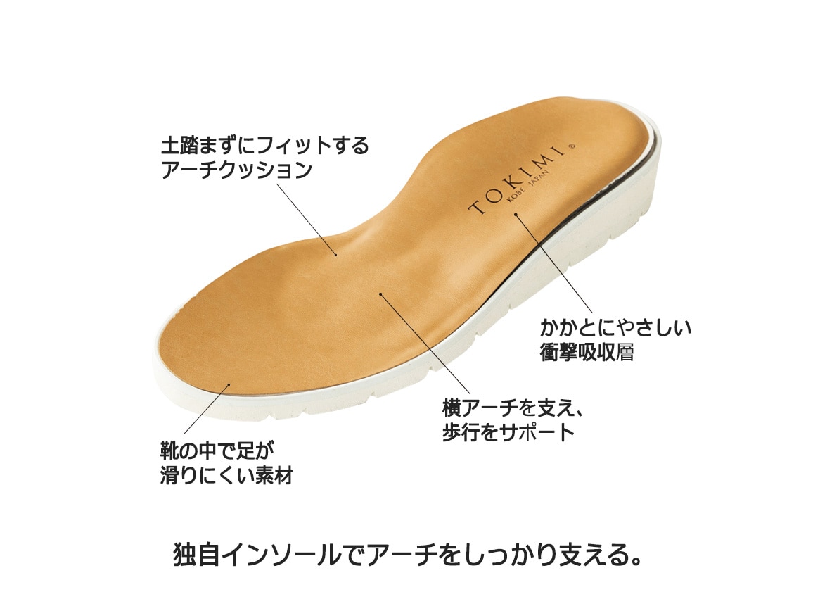 時見の靴 靴ベラ要らず牛革ゴムレーススリッポンシューズ 時見の靴 靴ベラ要らず牛革ゴムレーススリッポンシューズ