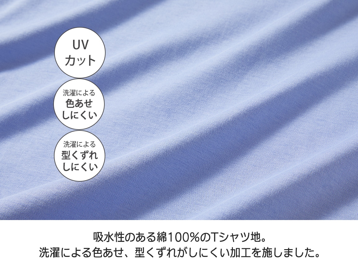 キレイが続く襟つきゆったりTシャツ(半袖) キレイが続く襟つきゆったりTシャツ(半袖)
