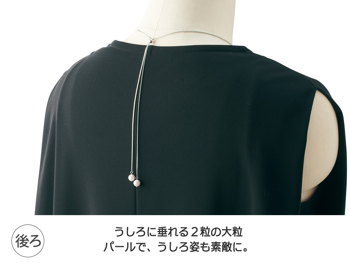あこや真珠・ロングスルーペンダント あこや真珠・ロングスルーペンダント