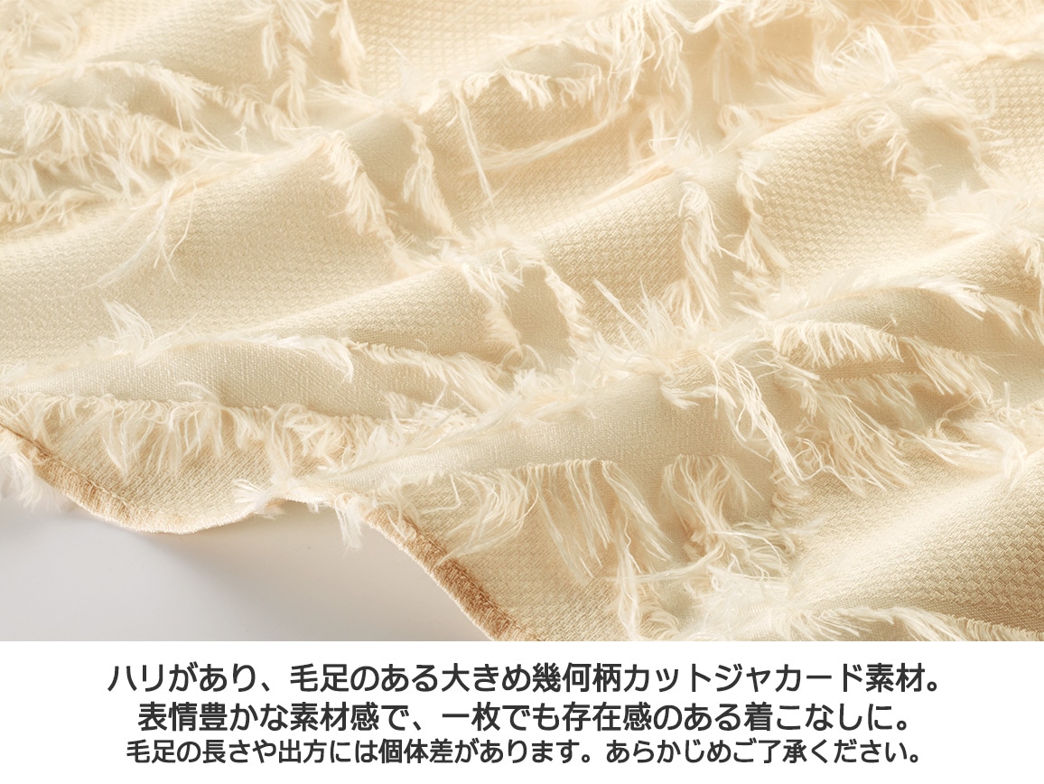 【先行】カットジャカードロングシャツ 【先行】カットジャカードロングシャツ