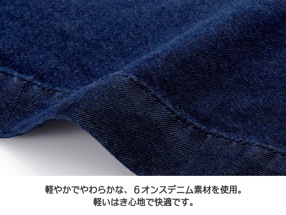【先行】やわらかタックワイドデニム 【先行】やわらかタックワイドデニム