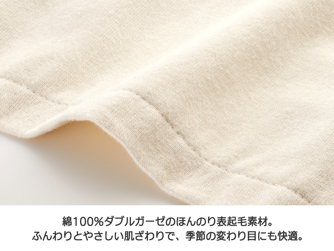 【先行】ダブルガーゼゆったりコクーンパンツ 【先行】ダブルガーゼゆったりコクーンパンツ