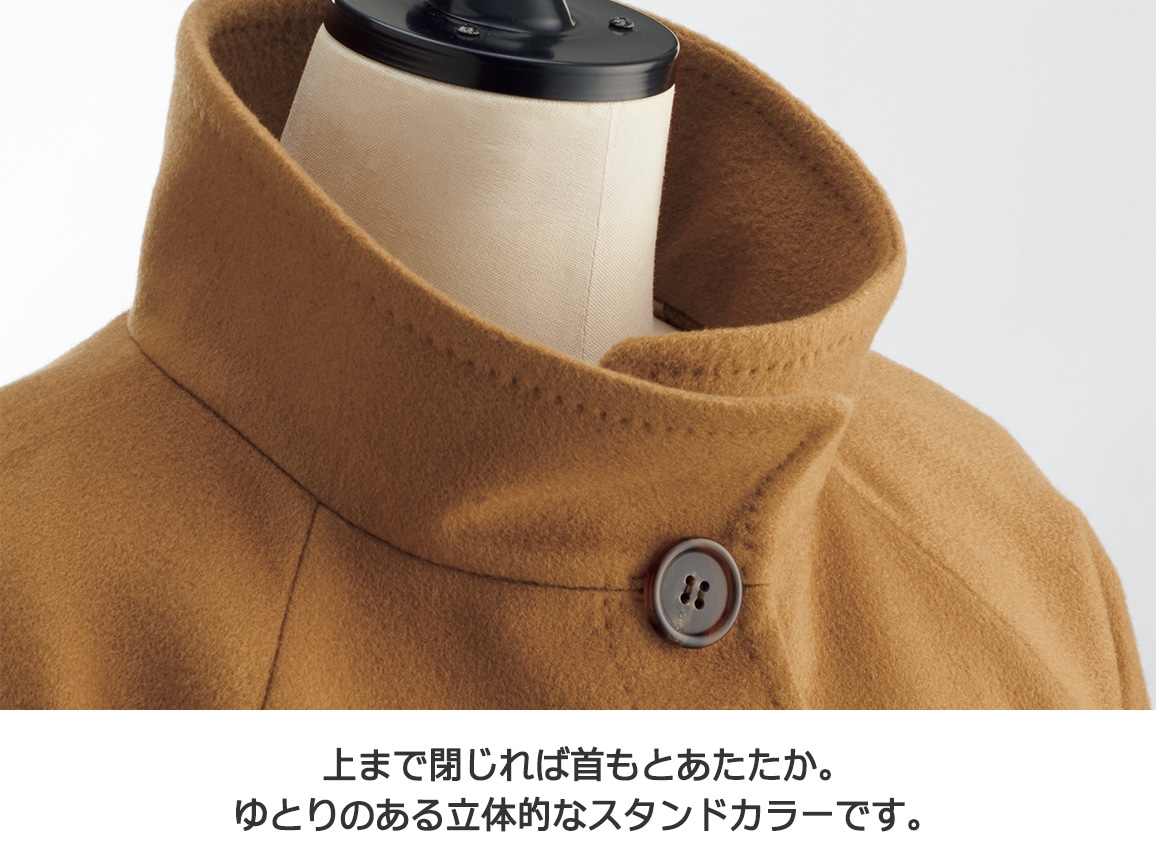 ピュアカシミヤスタンドカラーコート ピュアカシミヤスタンドカラーコート