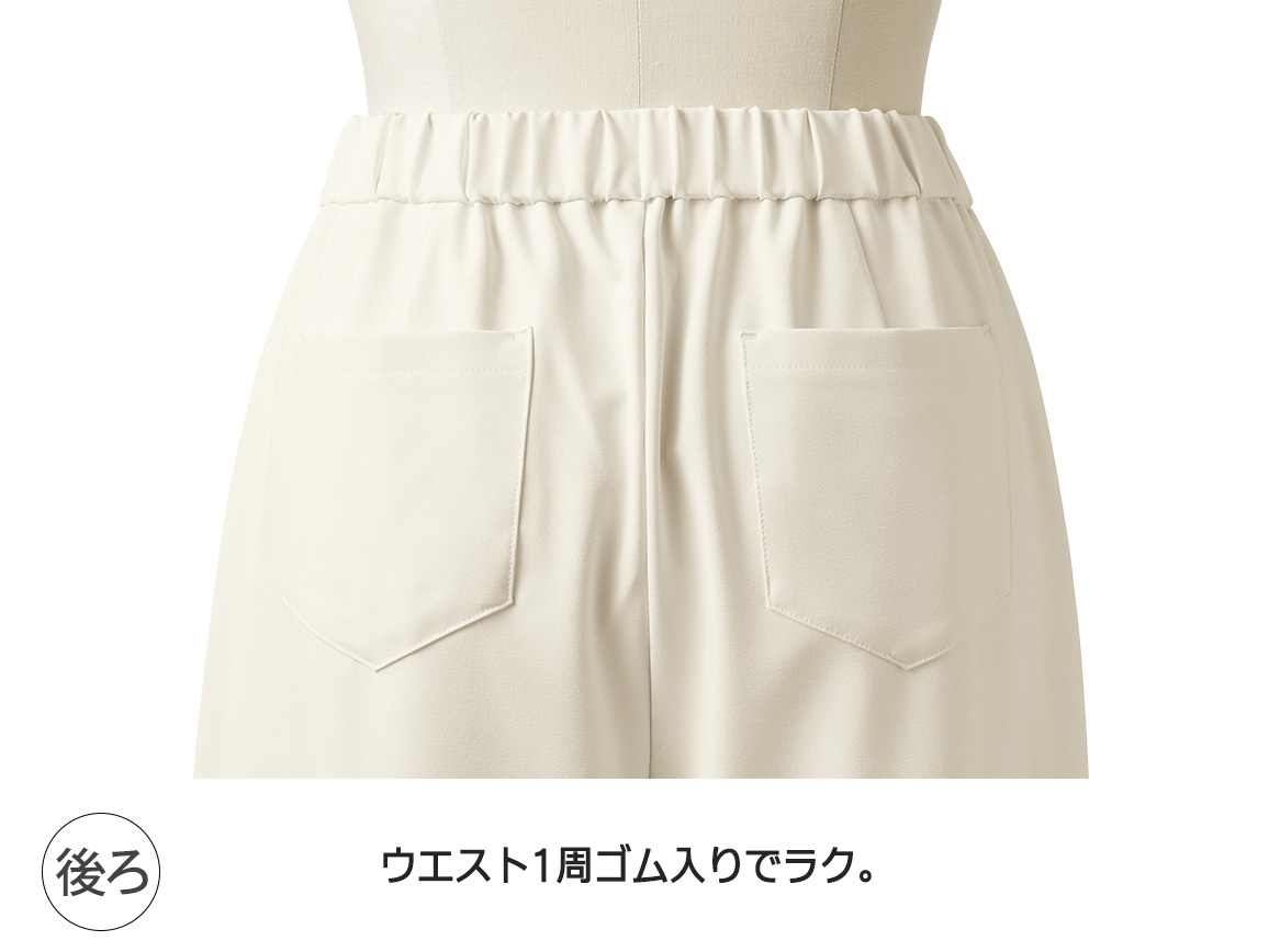 はっ水機能つきセミワイドパンツ はっ水機能つきセミワイドパンツ