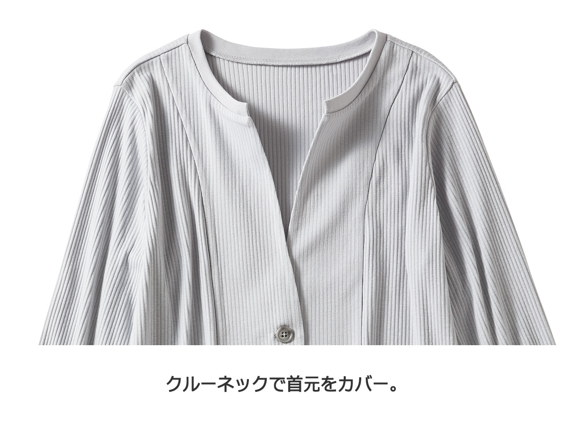 ジャケット風カーデ×カップ入りタンクトップセット ジャケット風カーデ×カップ入りタンクトップセット