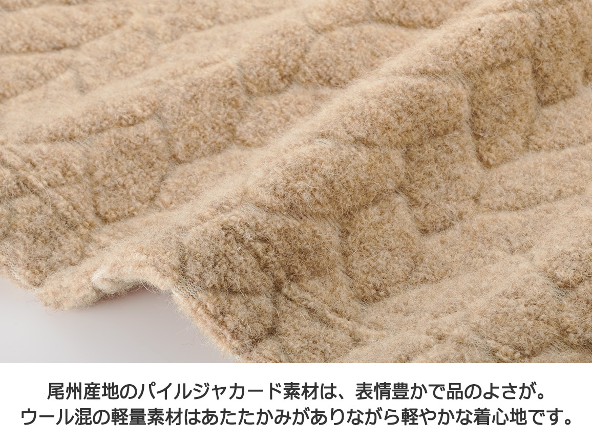 【先行】尾州ジャカードジップアップジャケット 【先行】尾州ジャカードジップアップジャケット