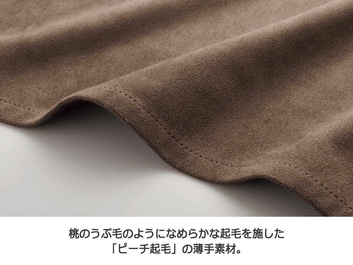切り替えピーチ起毛シャツジャケット 切り替えピーチ起毛シャツジャケット