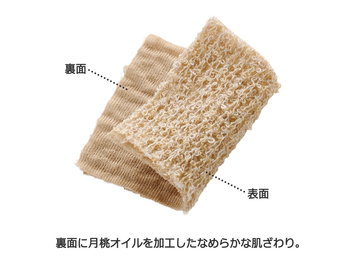 月桃クルーネックカーディガン 月桃クルーネックカーディガン