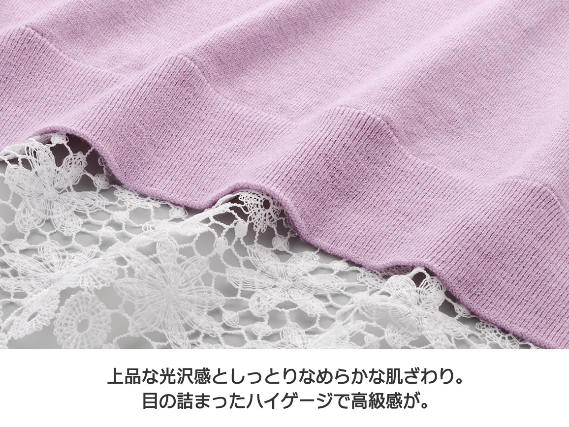 【先行】裾レースドッキングクルーネックニット 【先行】裾レースドッキングクルーネックニット