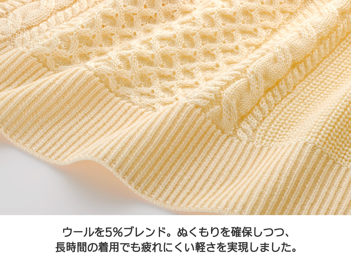 【先行】ミニケーブルニット 【先行】ミニケーブルニット