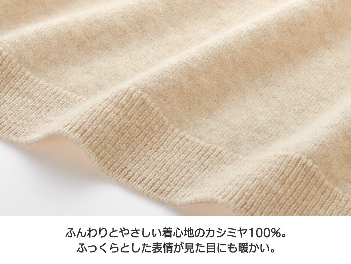 【先行】49AVジュンコシマダ・クルーネックカシミヤカーディガン 【先行】49AVジュンコシマダ・クルーネックカシミヤカーディガン