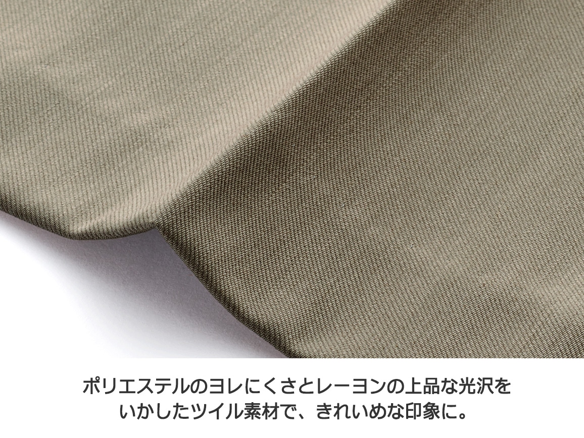 【先行】裏起毛タック入りワイドパンツ 【先行】裏起毛タック入りワイドパンツ