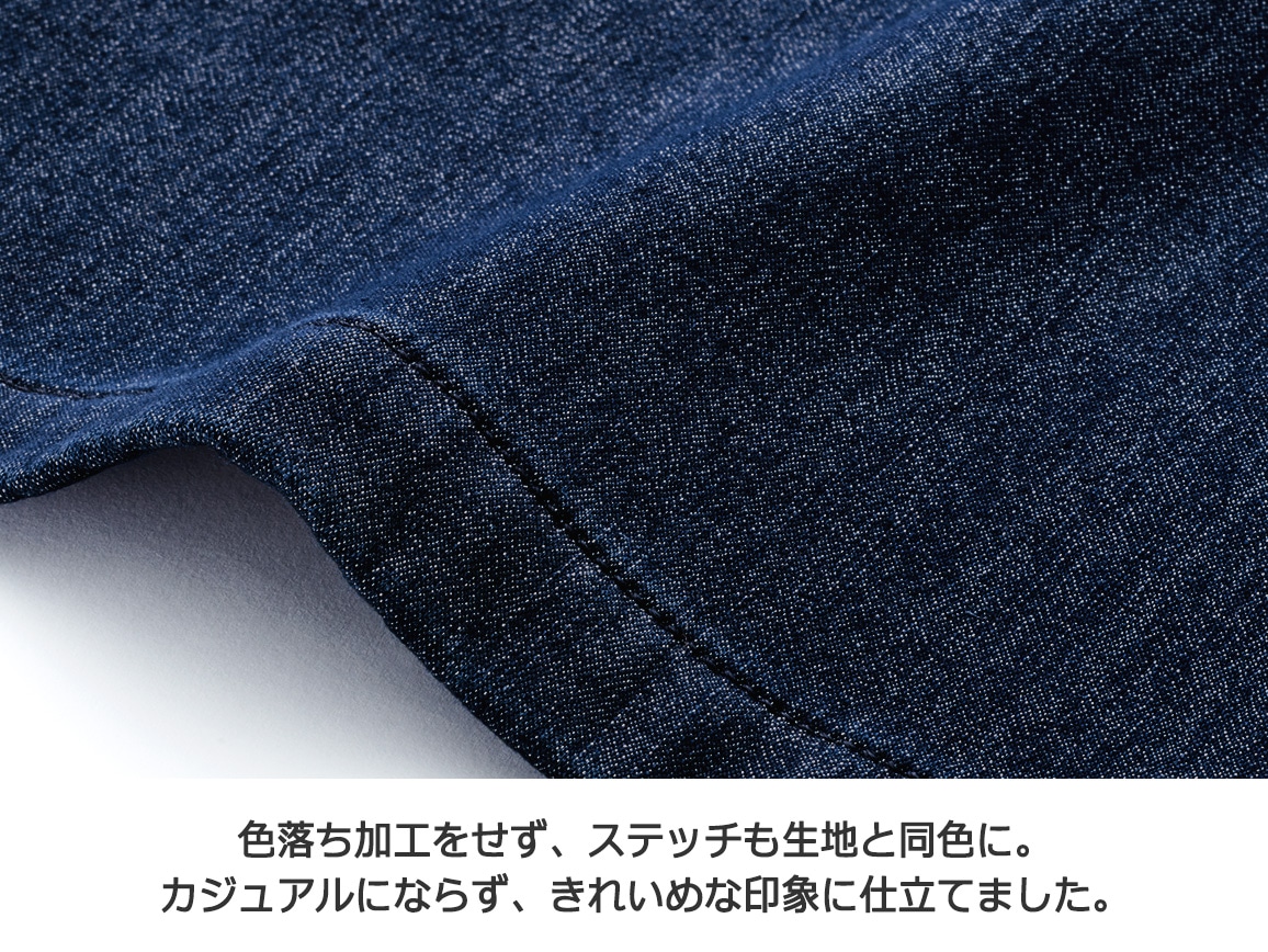 【先行】裏起毛あったかワイドデニム 【先行】裏起毛あったかワイドデニム