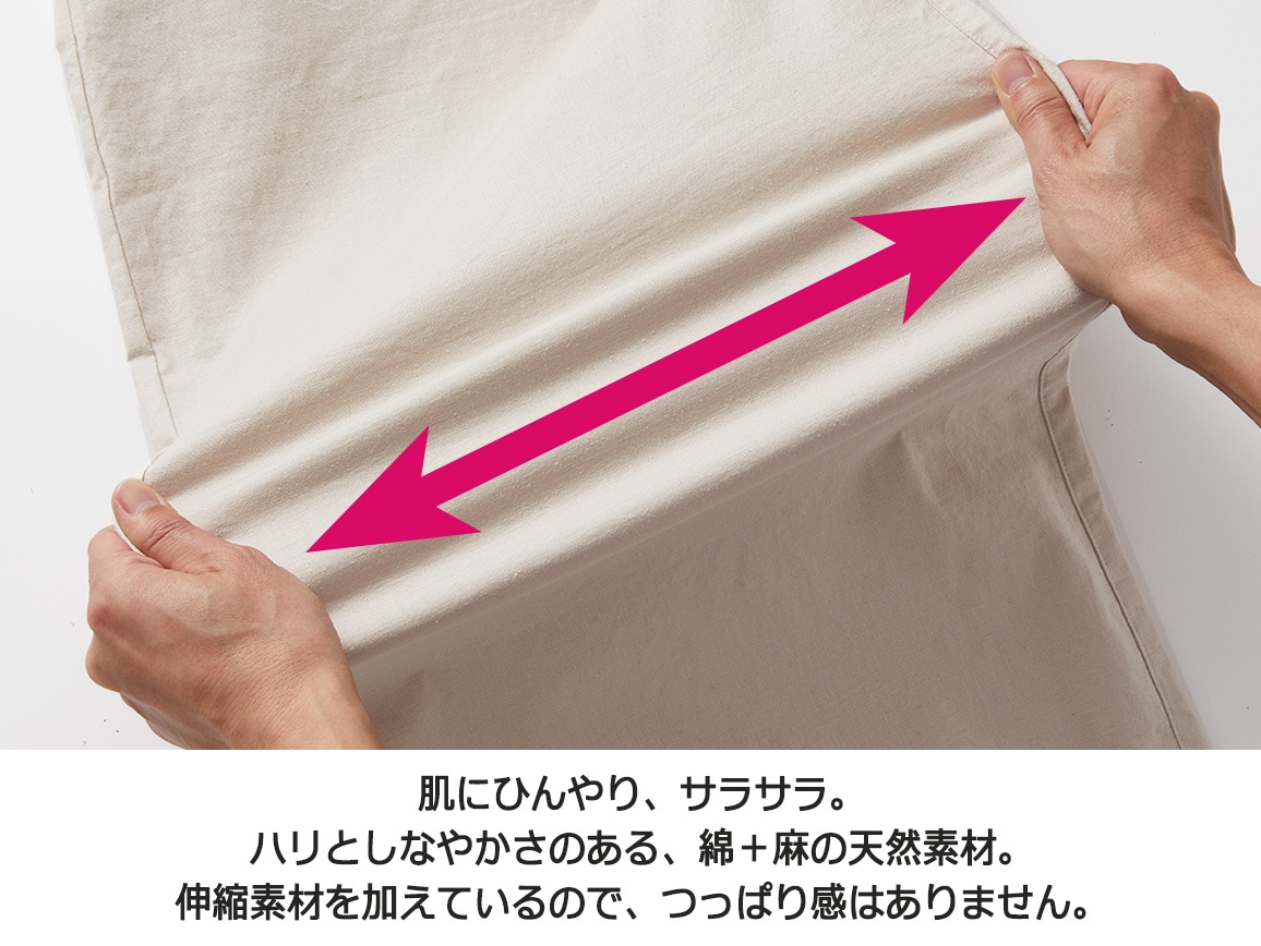 綿麻ゆったりコクーンパンツ 綿麻ゆったりコクーンパンツ