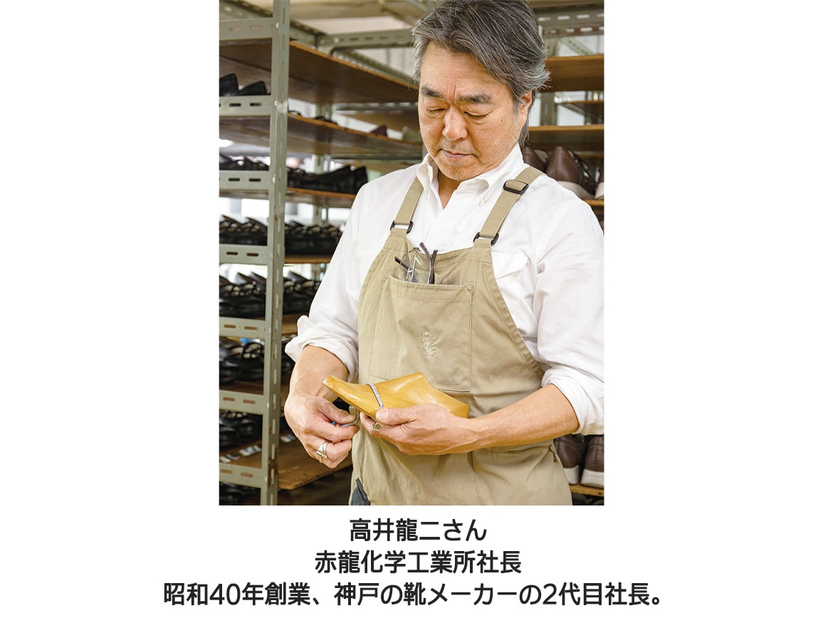 高井さんの牛革5E花柄パンチングサンダル 高井さんの牛革5E花柄パンチングサンダル