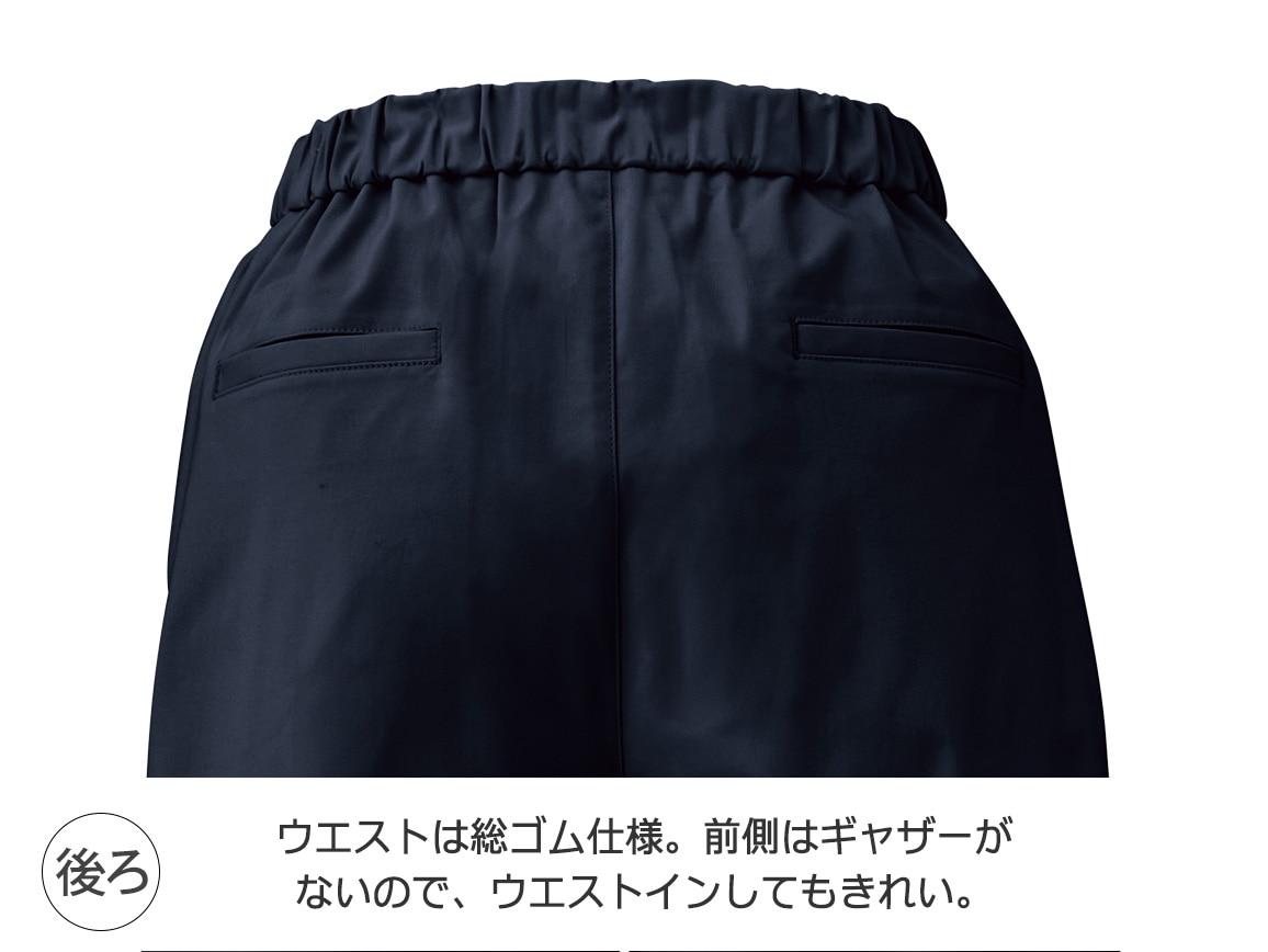 接触冷感コクーンパンツ 接触冷感コクーンパンツ