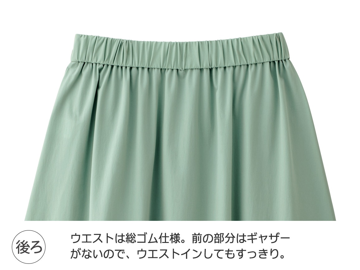 ボタンデザインフレアスカート ボタンデザインフレアスカート