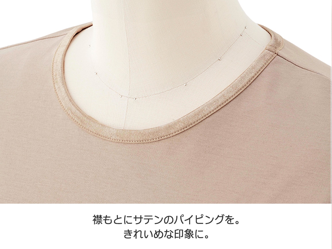 シンプルコットンフレンチスリーブ シンプルコットンフレンチスリーブ